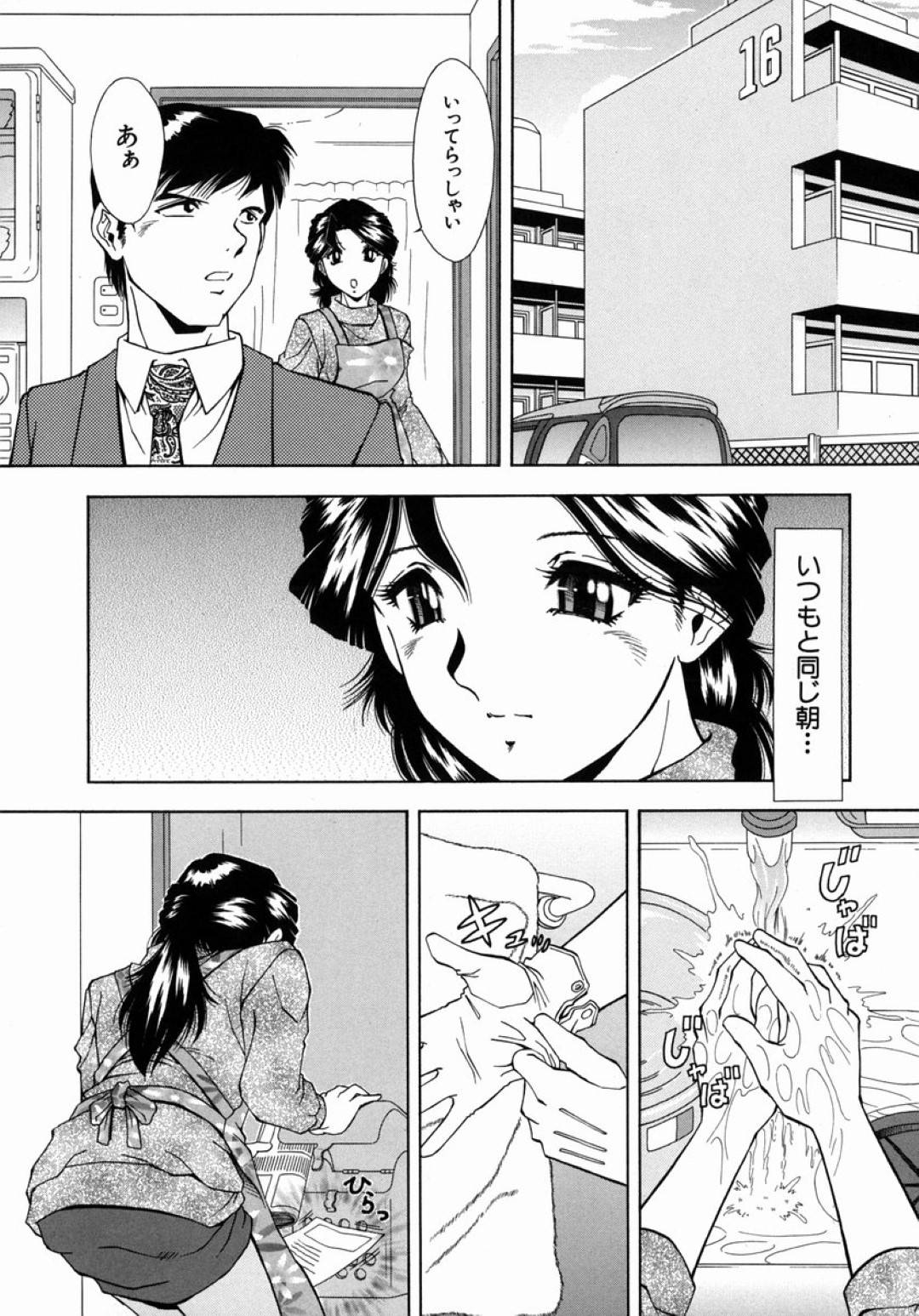 エロ漫画】鬼畜な青年たちに家へと押し入られて襲われてしまったムチムチ人妻。容赦のない彼らに抵抗虚しく二穴挿入で集団レイプされ続ける！ | 絶望漫画 館-エロ漫画・無料同人誌-